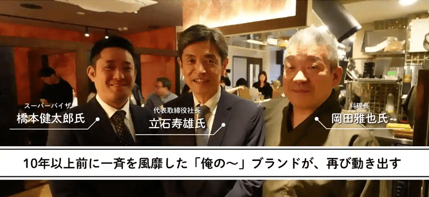 シン蕎麦屋”？「更科天狐」の山口穣氏と森智範氏にインタビュー！三等